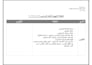 do fast arabic and english typing work in short period